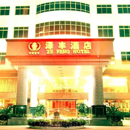Zefeng Hotel Σενζέν Εξωτερικό φωτογραφία