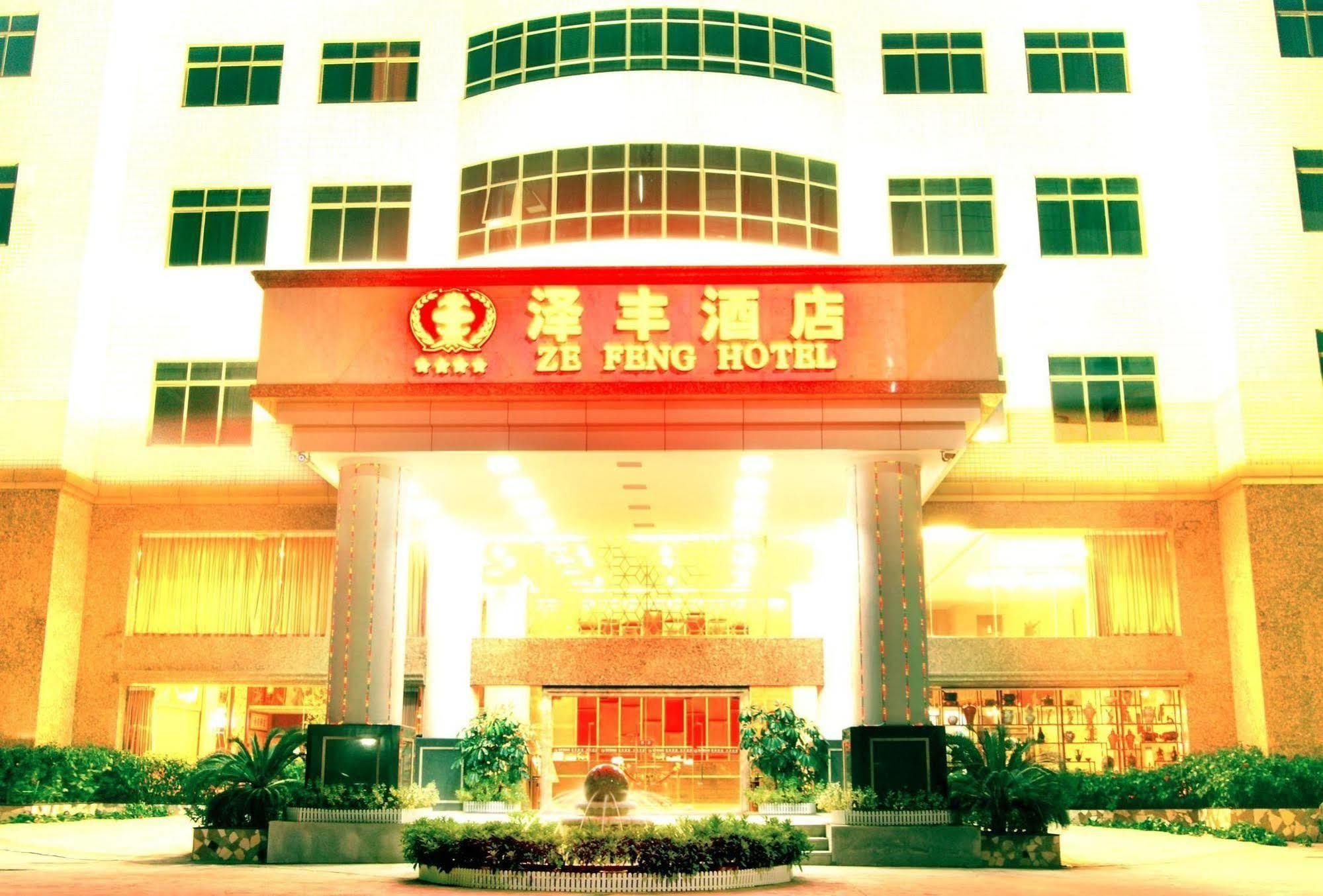 Zefeng Hotel Σενζέν Εξωτερικό φωτογραφία
